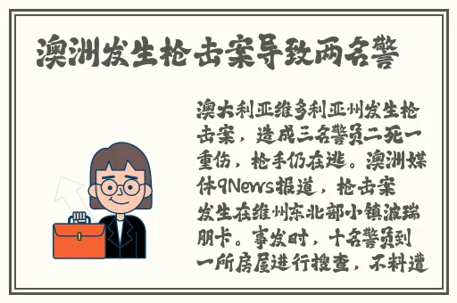 黑料吃瓜网曝门黑料社