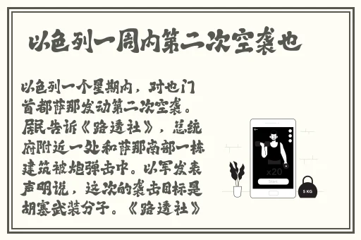 黑料老司机正能量不祥