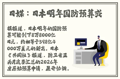 桃红色jeep主打小黄鸭